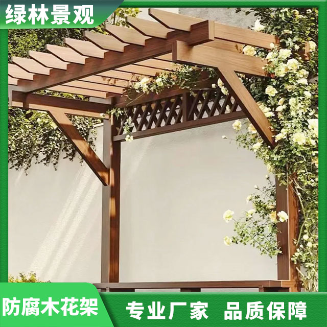 防腐木花架让庭院花卉更显生机